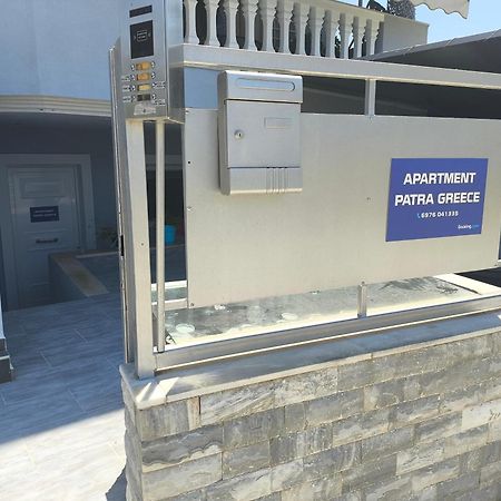 Apartment Patra Greece Eksteriør bilde